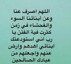 pin on اذكارات