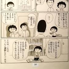 ドラえもんや日常さんはinstagramを利用しています 今でこそドラえもん顔してるけど 私は小学生中学生は りぼん 強め人間 てなわけで 新宿で現在開催中のりぼん展へ 全作品思い出深いのはもちろん 全ふろくに思い出が ルナティック雑技団グッズ