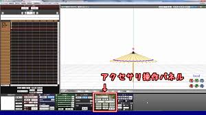 楽曲制作
