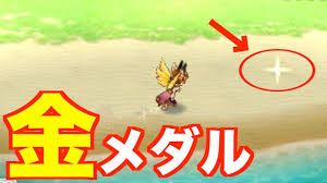 Check spelling or type a new query. ãƒ'ã‚ºãƒ‰ãƒ©ã‚¯ãƒ­ã‚¹ é‡'ãƒ¡ãƒ€ãƒ«é›†ã‚ ï¼'ï¼• 3ds Youtube