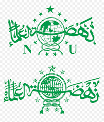 Maybe you would like to learn more about one of these? Logo Nahdlatul Ulama Vector Download Free Logo Nahdlatul Ulama Vector Hd Png Download Vhv