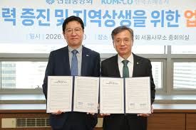 한국조폐공사 아이콘