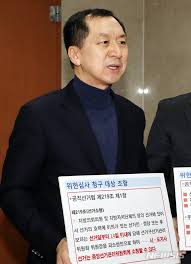 Facebook gives people the power to share and makes the world more open and. ê¹€ê¸°í˜„ ìš¸ì‚°ì‹œìž¥ ì„ ê±° ë¬´íš¨ì†Œì†¡ ì œê¸° ê³µê°ì–¸ë¡  ë‰´ì‹œìŠ¤í†µì‹ ì‚¬
