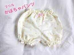 型紙不要 フリルかぼちゃパンツの作り方 80 90size wガーゼ使用 how to make frilled pumpkin pants youtube かぼちゃパンツ 子ども服 手作り かぼちゃパンツ 型紙