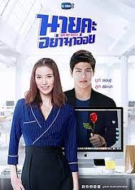 Streaming female boss hooker (2020) sub indo, nonton film bioskop, drama, dan serial tv favorit movie di lk21 online. Oh My Boss Wikipedia