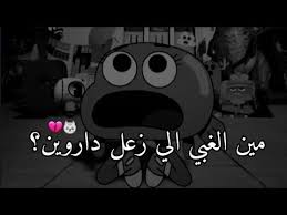 Pin On Mood Songs