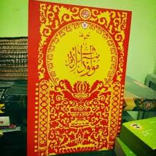 Sayyid ja'far bin hasan al barzanji. The Book Of Sholawat Maulud Maulid Al Barzanji With The Prophets On The Problems On The Burdah Soft Cover Shopee Malaysia