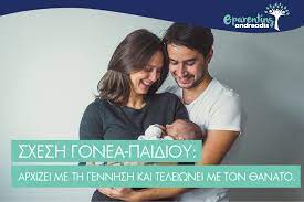 A consulting microsite, created to support parents' efforts to offer their children the possibilities of the digital world with safety. E Parenting Idiwtika Ekpaideythria Andreadh