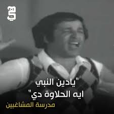 كشفت أرملة الفنان سعيد صالح ، الفنانة شيماء فرغلي عن السبب وراء إخفاء زواجهما عن ابنته لفترة، مشيرة أن ابنته كانت صديقتها لذا تم اتخاذ قرار بعدم إخبارها. ØµÙˆØ± Ù…Ø¶Ø­ÙƒÙ‡ Ù„Ø³Ø¹ÙŠØ¯ ØµØ§Ù„Ø­