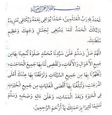 Ya allah bukakanlah hikmahmu padaku, bentangkanlah rahmatmu padaku dan ingatkanlah. Doa Selepas Bacaan Yasin Dan Kelebihan Bacaan Yasin Aku Muslim