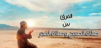 وقت صلاة العيد الجزائر 1442. ÙˆÙ‚Øª Ø§Ù„Ø§Ø°Ø§Ù† Ø§Ù„Ø§ÙˆÙ„ Ù„ØµÙ„Ø§Ø© Ø§Ù„ÙØ¬Ø± ÙÙŠ Ø§Ù„Ø¬Ø²Ø§Ø¦Ø±