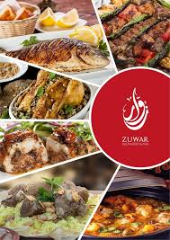 صياما مقبولا وإفطارا شهيا نتمناه للجميع مطعم زوار Zuwar Restaurant Facebook