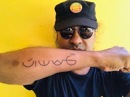 Fresha atadhani 3rd year amechora tattoo.. 🤣😂🤣😂