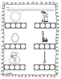 Pdf | with the advent of communication facilities, most of our students are enthusiastic to get highly this is a phoneme or a segment. Phoneme Segmentation Worksheet 2 Phoneme Segmentation Phonemes Segmentation
