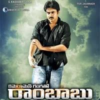 Anji Songs Lyrics Online Download Anji Songs Lyrics Anji Movie Lyrics Review Free Anji Film Lyrics Anji water into wine song lyrics. anji songs lyrics anji movie lyrics