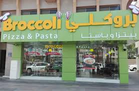 منيو مطعم بروكلي بيتزا وباستا أسعار لايف