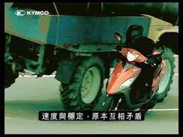kymco 新g5 光陽副總誠意演出年度廣告力作 youtube monster trucks monster vehicles