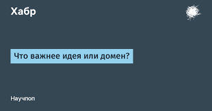 Уникальное