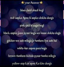 Afterall apko apne saath is ghar me jo lana ha as mrs manik malhotra. 220 Fun Time Ideas Dare Games Fun Game Time