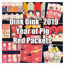 Gold envelope (ang pao) on red background, top view. Oink Oink 2019 Year Of Pig Red Packets I M Saimatkong