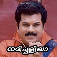 Pin On Malayalam Comments Rainbow solution built the tamil troll stickers app as a free app. pin on malayalam comments