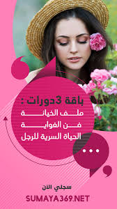 pin by dr sumaya al nasser on دورات د سمية الناصر movie posters movies