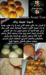 Pin By Baya Gadiri On Cuisines Food And Drink Recipes Arabic Food