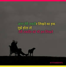 Maybe you would like to learn more about one of these? Boys Sad Status Hindi September Best Shayari Status Quotes In Hindi 2021