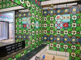 テルマエ京都 ノスタルジー 日本一の船岡温泉 京都府 たびねす by travel jp 温泉 京都 温泉 マジョリカタイル