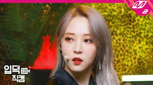 Football kits are generally updated every season and, when it comes to international football, almost inevitably before each major competition. Mcountdown Fancam Aya Moonbyul Mamamoo Travel