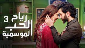 مسلسل خيط حرير الحلقة 12 الثانية عشر HD
