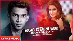 .it callofduty or your favourite videos from our video database, youtube, facebook and more than 5000+ online video sites, then download the. Sinhala Sindu Download 2020 Gogil Shaa Fm Sindu Kamare Wolaare Nanstop Downlod Mp 3 Hiru Fm Loveqwest