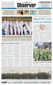 will co exist oman observer