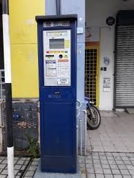 Hotel sri permaisuri cheras no. The Metered Parking Outside The Hotel Picture Of Hotel Sri Permaisuri Cheras Kuala Lumpur Tripadvisor