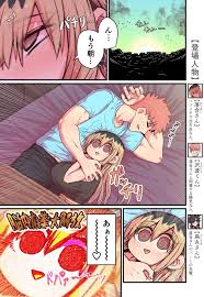 オリジナル】烏丸先輩: バツイチ子持ちお疲れとなりのお姉さん - 同人誌 - エロ漫画 momon:GA（モモンガッ!!）