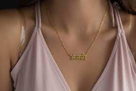 Personalised Hindi Punjabi Necklace With Gift Box Rehmania