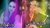 We did not find results for: Ø­ØµØ±ÙŠØ§ Ù‡ÙŠØ«Ù… Ù‚Ù†ØªÙŠ Ø±ÙŠØ¯ÙŠ Ø§Ù„Ø¨ÙƒØ± Ø§ØºØ§Ù†ÙŠ Ø·Ù…Ø¨ÙˆØ± 2020 Youtube