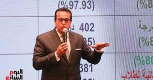 نتيجة المرحلة الأولي للتنسيق 2021 والأماكن الشاغرة للمرحلة الثانية. S4aq Zq2qqevm