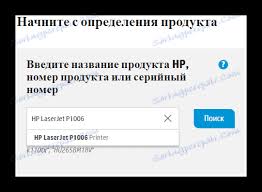 All users of hp laserjet p1006 must ensure they have downloaded all the drivers and installed them correctly. ØªÙ†Ø²ÙŠÙ„ Ø¨Ø±Ø§Ù…Ø¬ Ø§Ù„ØªØ´ØºÙŠÙ„ Ù„Ù€ Hp Laserjet P1006