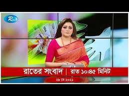 প্রাপ্তবয়স্কদের গাঁজা সেবনে বৈধতা দিল মেক্সিকোর আদালত ২৯ জুন. Rtv News Update L à¦†à¦°à¦Ÿ à¦­ à¦¨ à¦‰à¦œ à¦†à¦ªà¦¡ à¦Ÿ Youtube