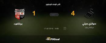 تقرير مباراة برينتفورد v سوانسي سيتي، 29‏/7‏/2020 بن رحمة ترك بصمته. Filgoal Ù†ØªÙŠØ¬Ø© Ù…Ø¨Ø§Ø±Ø§Ø© ÙØ±ÙŠÙ‚ÙŠ Ø³ÙˆØ§Ù†Ø²ÙŠ Ø³ÙŠØªÙŠ Ùˆ Ø¨Ø±ÙŠÙ†ØªÙÙˆØ±Ø¯ ÙÙŠ Ø¨Ø·ÙˆÙ„Ø© ÙƒØ£Ø³ Ø§Ù„Ø§ØªØ­Ø§Ø¯ Ø§Ù„Ø¥Ù†Ø¬Ù„ÙŠØ²ÙŠ Ø¯ÙˆØ± Ø§Ù„Ù€ 16