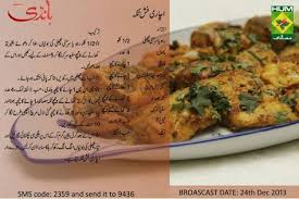 Read quick and easy restaurant styles drinks & shakes recipes online with image and method to make at home. 62 Zubaida Appa Recipes Ideas In 2021 Recipes Cooking Recipes In Urdu Masala Tv Recipe