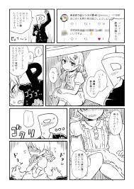 くすぐりまんが
