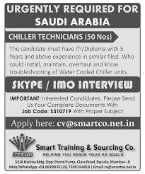 Overseas Recruitment Agency Manpower Consultancy In Mumbai India Recruitment Agencies International Jobs Placement Agencies