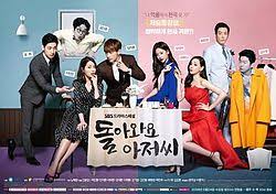 Come Back Mister Wikipedia