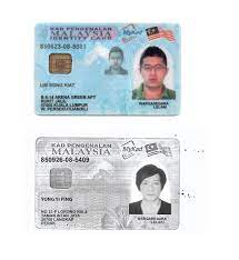 Cara untuk mengelakkan kejadian ini berlaku menurut persatuan pengguna islam malaysia (ppim) adalah dengan membuat garisan atau palang. Cikdah Palang Mykad Cute766