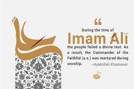 (a) 2 years (b) 3 years (c) 2 years and 3 months (d) 4 years answer: A Biographical Profile Of Imam Ali A S International Shia News Agency