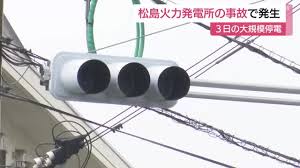 News source: Yahoo!ニュース