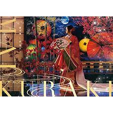 Shinjitsu wa itsumo uta ni aru! J Pop Togetsukyo Kimi Omou Kyoto Edition Mai Kuraki