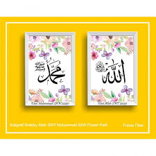Download free allah png images. 1024x768 Free Download Hd Wallpaper Kaligrafi Allah Muhammad Wallpaper Nusagates Fashionsista Co